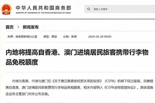 日本球迷评徐亮谈孙继海言论：显得很蠢，而且坏了孙继海的名声